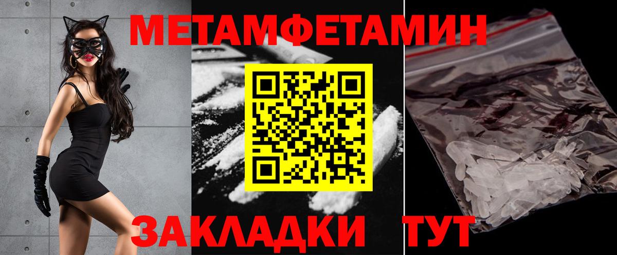 Amphetamine Розовый Сосновоборск