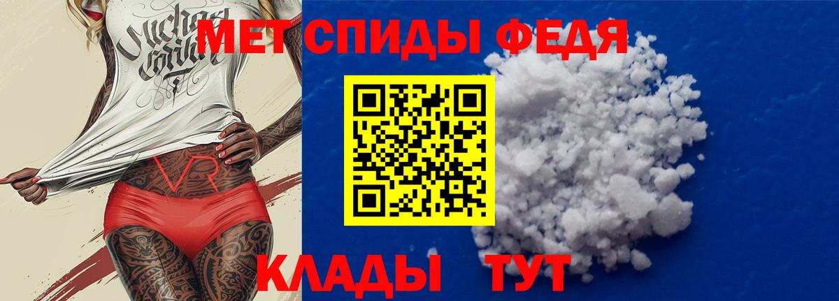 Сосновоборск  Амфетамин  Вход с VPN  Амфетамин VHQ 