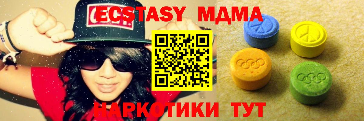 ЭКСТАЗИ 280мг  ЭКСТАЗИ mix  гидра зеркало  Сосновоборск  Вход с VPN 