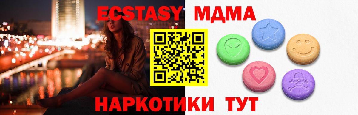 Ecstasy Punisher Сосновоборск