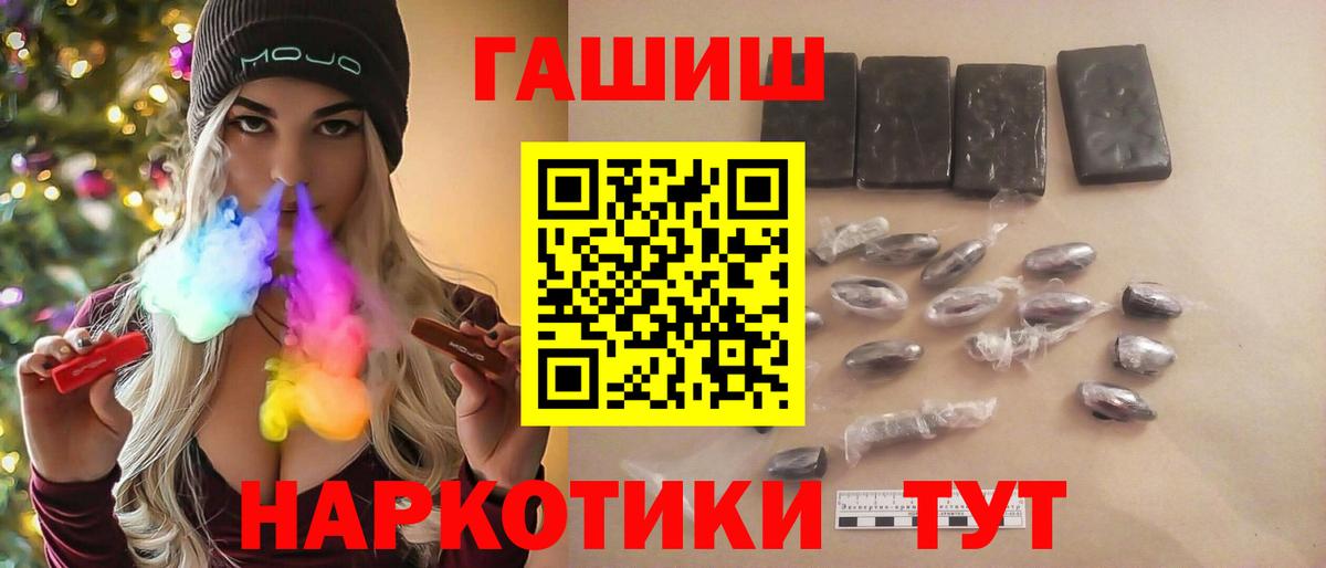 Гашиш индика сатива  даркнет сайт  Сосновоборск  ГАШ  Вход с VPN  ГАШИШ ice o lator 