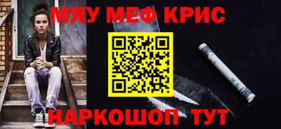 гидра Пугачёв