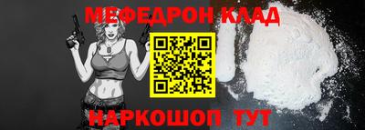 гидра Пугачёв