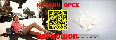 гидра Пугачёв