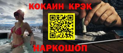 гидра Пугачёв