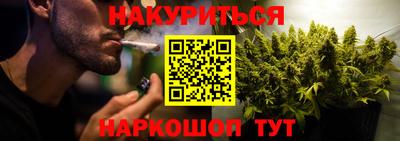 гидра Пугачёв