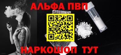 прущие грибы Пыть-Ях