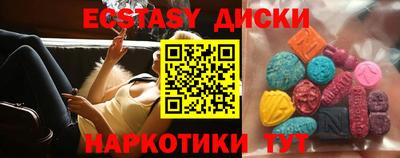 прущие грибы Пыть-Ях