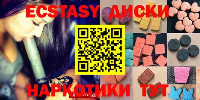 прущие грибы Пыть-Ях