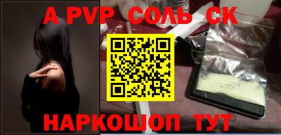 прущие грибы Пыть-Ях