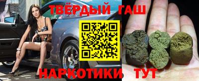 гидра Пугачёв