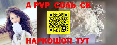 прущие грибы Пыть-Ях
