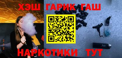 гидра Пугачёв