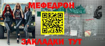гидра Пугачёв