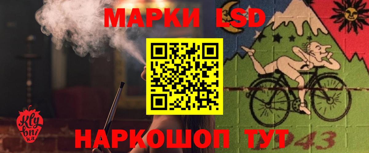 LSD-25 экстази ecstasy  Вход с VPN  ЛСД экстази  Сосновоборск  ЛСД экстази ecstasy 