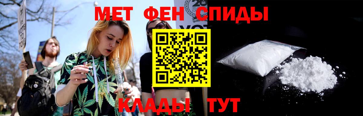Метамфетамин Декстрометамфетамин 99.9% Сосновоборск