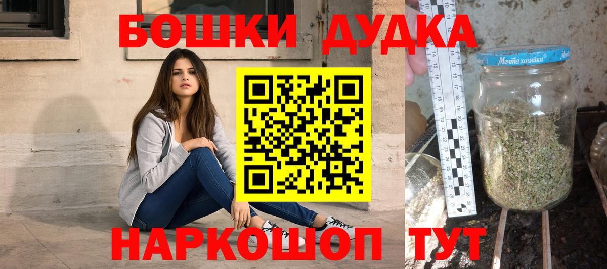 Сосновоборск  Бошки марихуана Bruce Banner  Конопля THC 21%  Вход с VPN  Шишки марихуана VHQ  Бошки марихуана THC 21% 